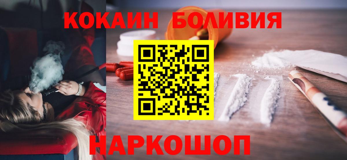 COCAIN Колумбийский Ржев