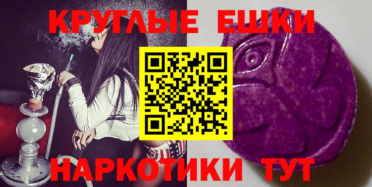 Ecstasy  Ecstasy Punisher  hydra сайт  Вход с VPN  Ржев  Ecstasy TESLA 