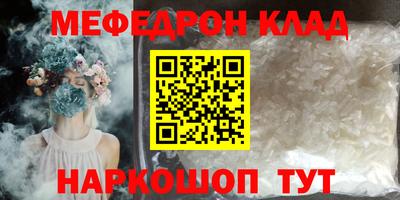 прущие крисы Волжский