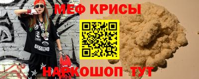 сатива Волгодонск