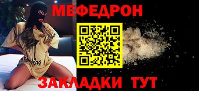 сатива Волгодонск