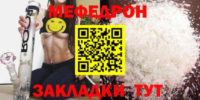 прущие крисы Волжский
