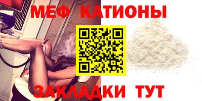 сатива Волгодонск