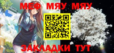 прущие крисы Волжский