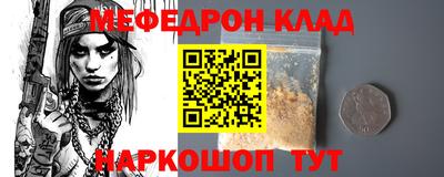 сатива Волгодонск