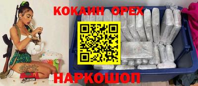 прущие крисы Волжский