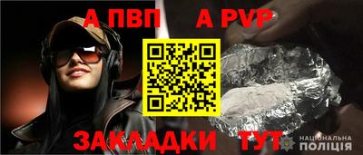прущие крисы Волжский