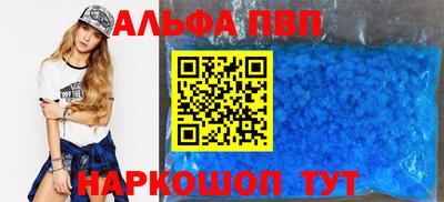 кокаин VHQ Волжск