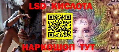 сатива Волгодонск