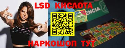 кокаин VHQ Волжск