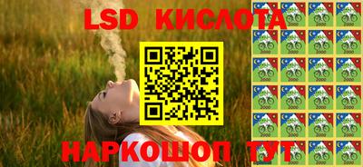 прущие крисы Волжский