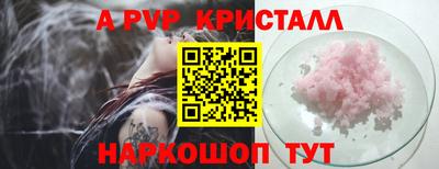 кокаин VHQ Волжск