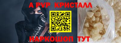 сатива Волгодонск