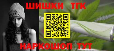 сатива Волгодонск
