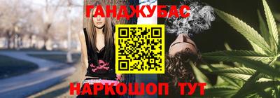 сатива Волгодонск