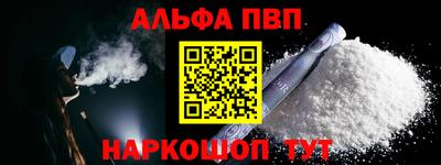 кокаин VHQ Волжск