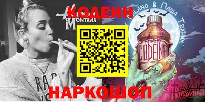 прущие крисы Волжский