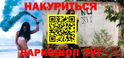 сатива Волгодонск