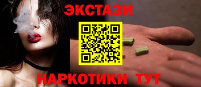 прущие крисы Волжский