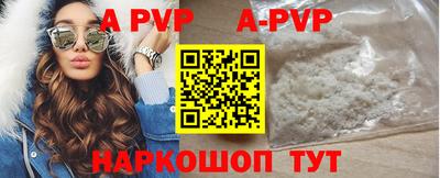 кокаин VHQ Волжск