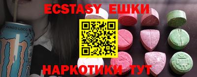 прущие крисы Волжский