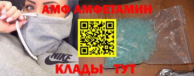 сатива Волгодонск