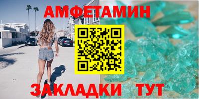 кокаин VHQ Волжск