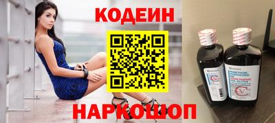 сатива Волгодонск