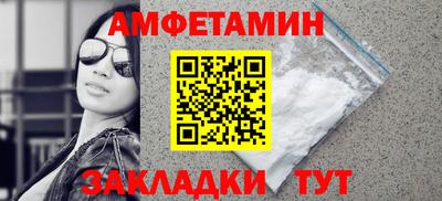 кокаин VHQ Волжск