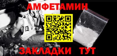 кокаин VHQ Волжск