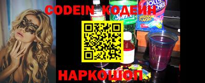 прущие крисы Волжский