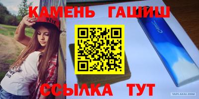 сатива Волгодонск