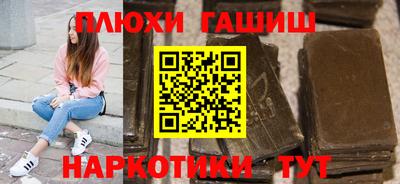 прущие крисы Волжский