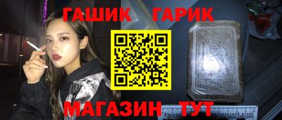 сатива Волгодонск