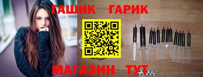 прущие крисы Волжский