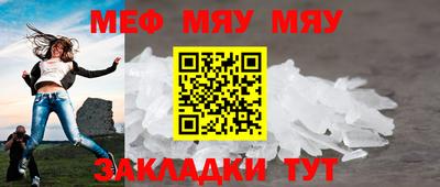 прущие крисы Волжский
