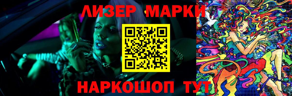 кракен ссылки  Лсд 25 экстази ecstasy  Вход с VPN  Ржев 