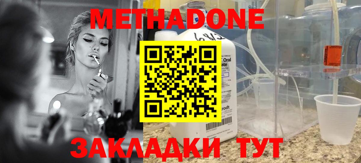 kraken как зайти  Вход с VPN  Ржев  Метадон methadone 