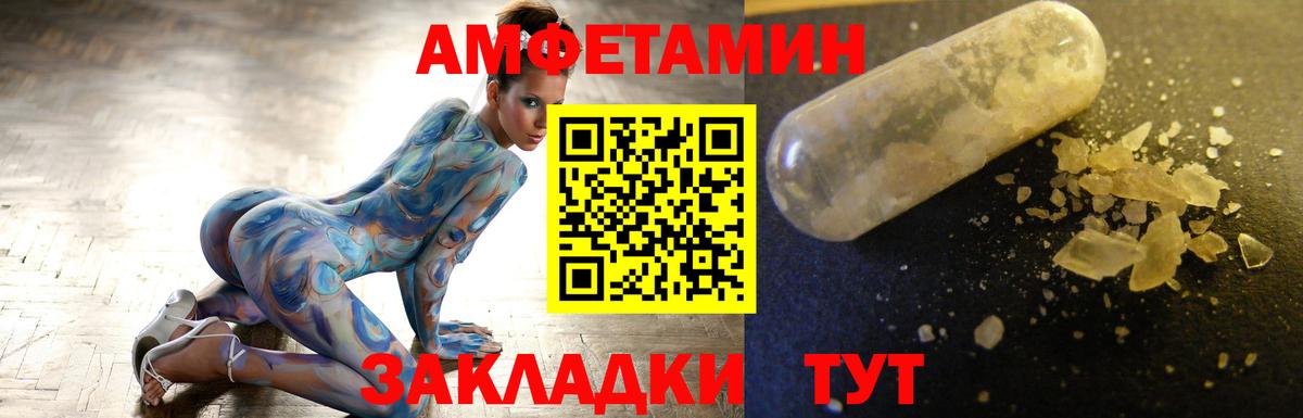 Ржев  Первитин мет  Первитин мет  Вход с VPN 
