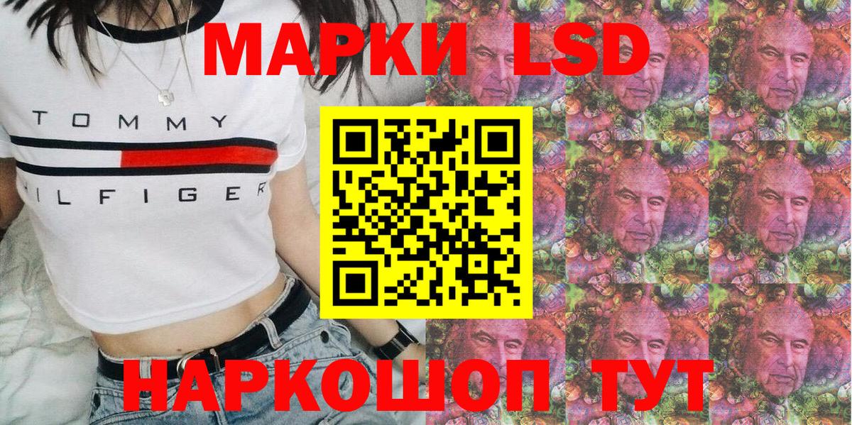 Марки 25I-NBOMe 1,5мг  Вход с VPN  Ржев 