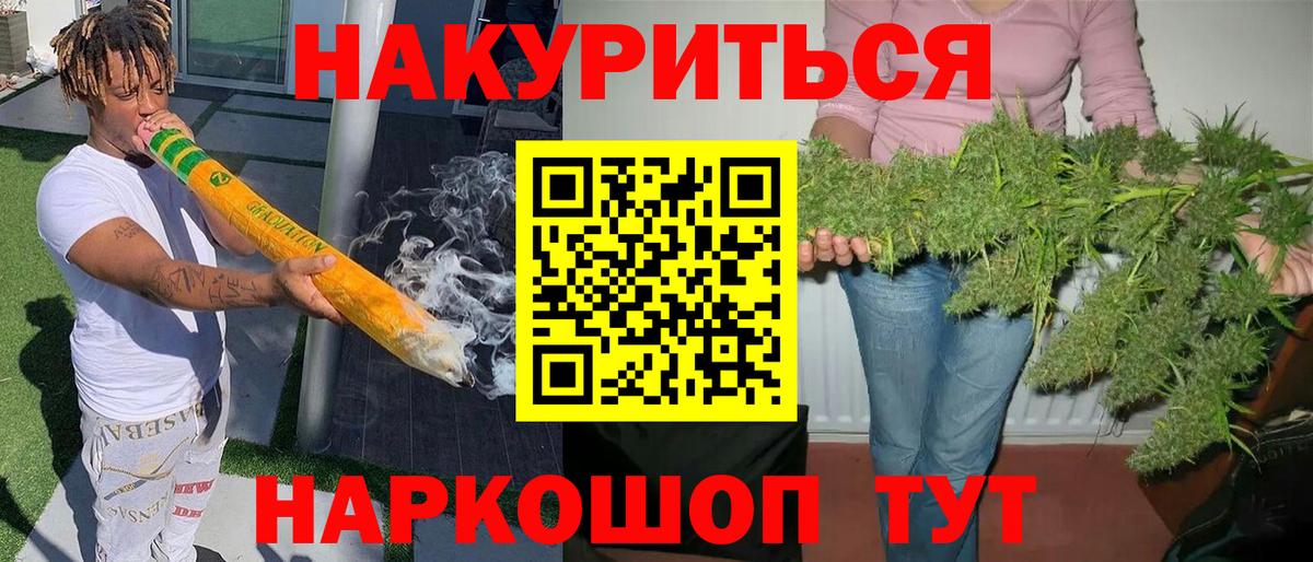 Шишки марихуана ГИДРОПОН Ржев